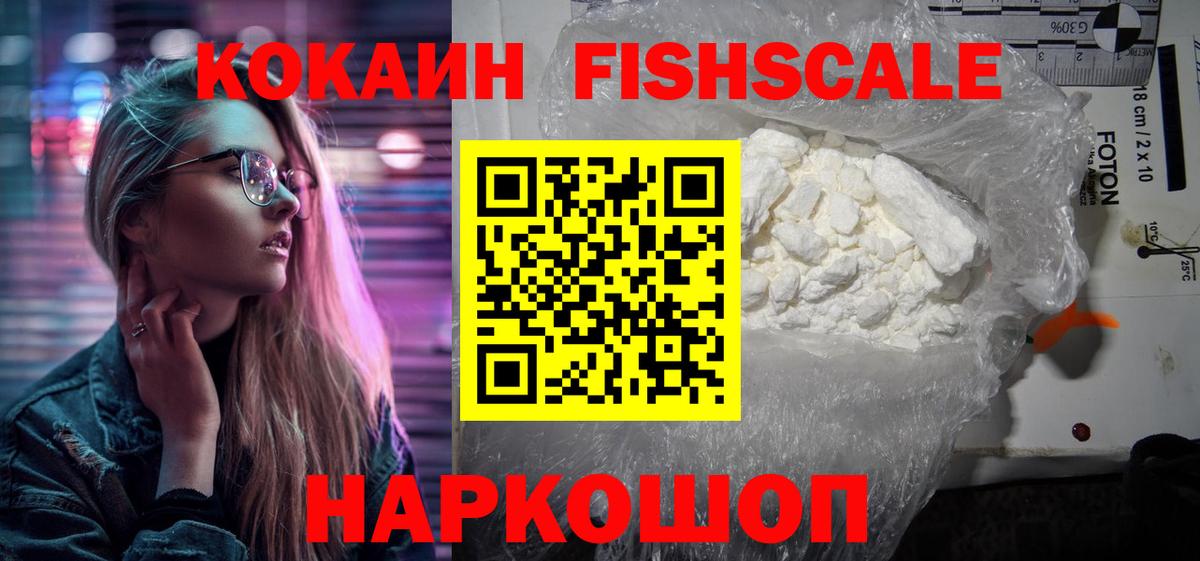 Кокаин Эквадор Ревда