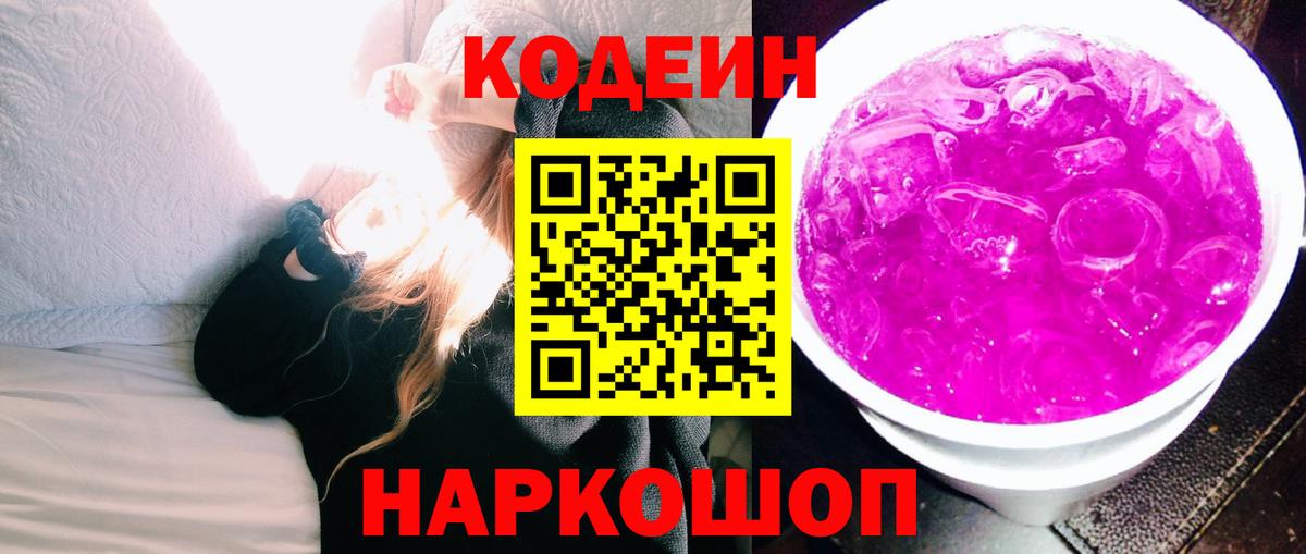 Ревда  Кетамин  Вход с VPN  Меф   COCAIN  Гашиш  ГАШ  Конопля 