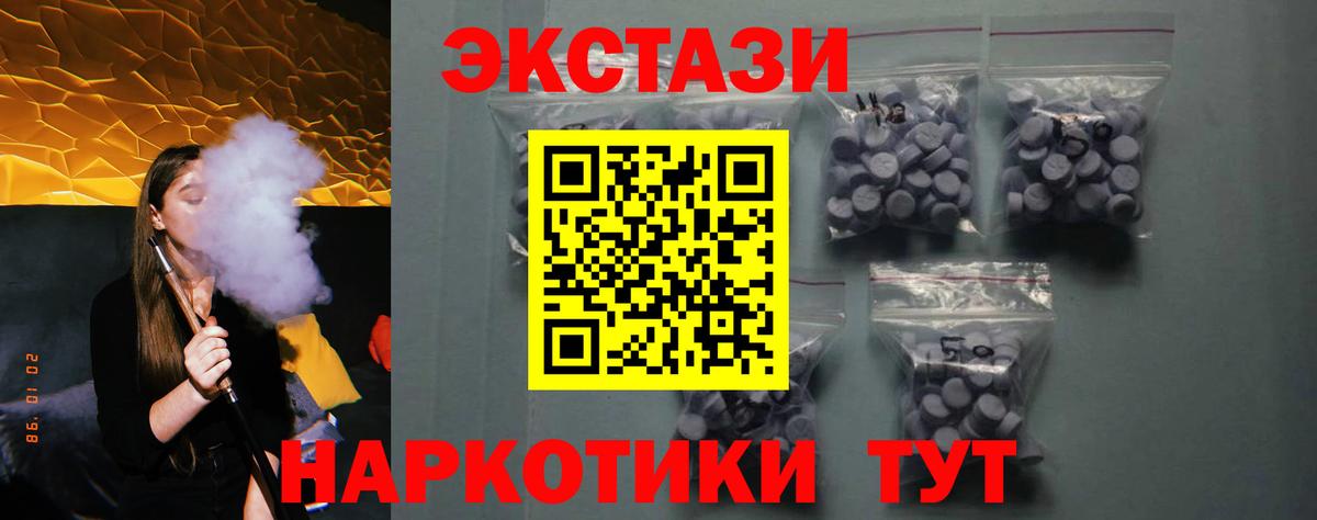 blacksprut вход  Вход с VPN  ЭКСТАЗИ VHQ  Ревда  Экстази DUBAI  ЭКСТАЗИ 
