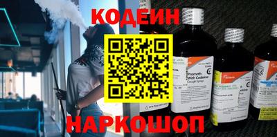 спайс Ставрополь