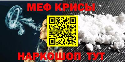 меф Среднеуральск