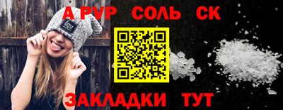 меф Среднеуральск