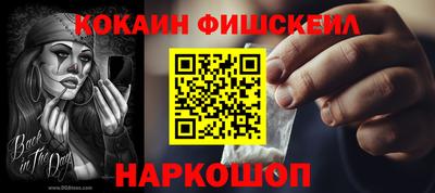 гашишное масло Старая Купавна