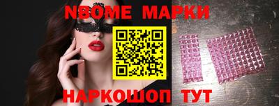 гашишное масло Старая Купавна