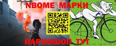 спайс Ставрополь