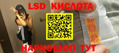 гашишное масло Старая Купавна