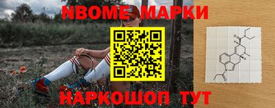 спайс Ставрополь