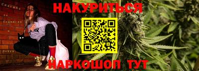 гашишное масло Старая Купавна