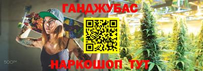 гашишное масло Старая Купавна