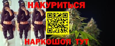 спайс Ставрополь