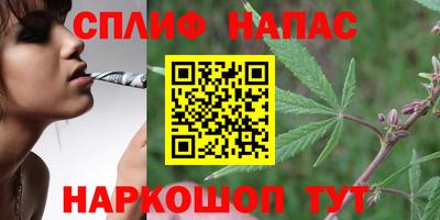 гашишное масло Старая Купавна