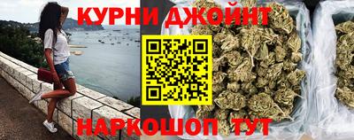 гашишное масло Старая Купавна