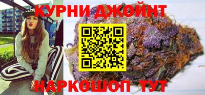 спайс Ставрополь