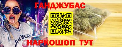 спайс Ставрополь