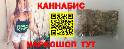 гашишное масло Старая Купавна