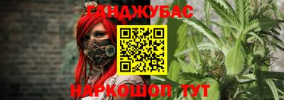 спайс Ставрополь
