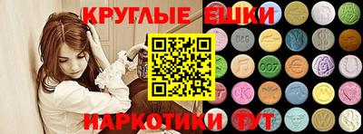 гашишное масло Старая Купавна
