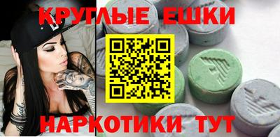 спайс Ставрополь