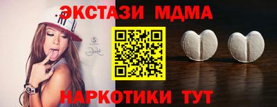 спайс Ставрополь
