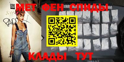 спайс Ставрополь