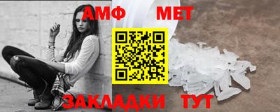спайс Ставрополь