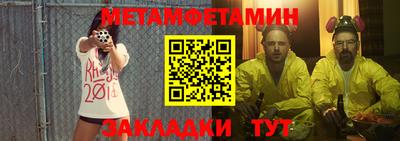 спайс Ставрополь