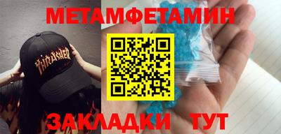 меф Среднеуральск