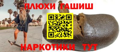 спайс Ставрополь