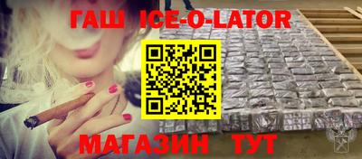 гашишное масло Старая Купавна