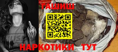 спайс Ставрополь