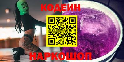 спайс Ставрополь