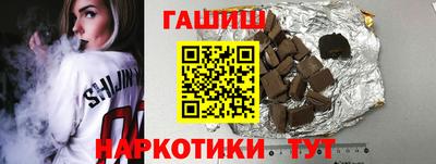 гашишное масло Старая Купавна