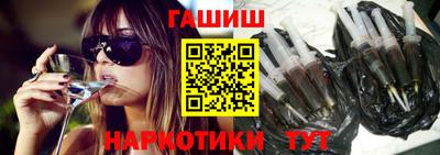 спайс Ставрополь