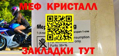 меф Среднеуральск