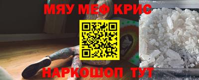 гашишное масло Старая Купавна