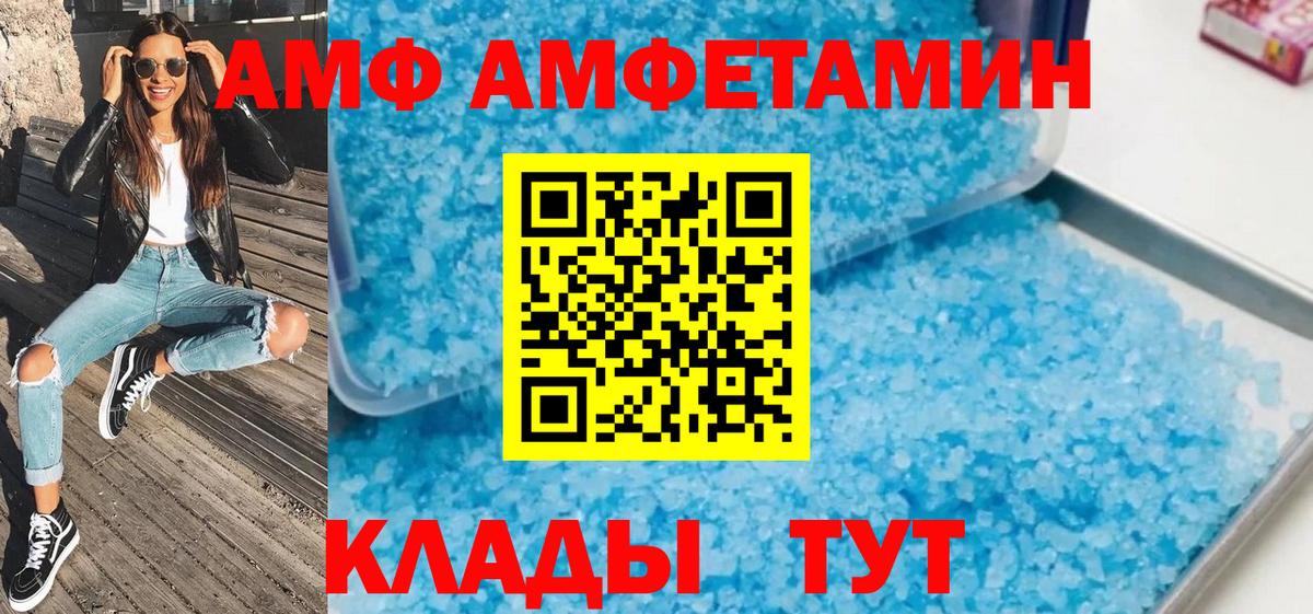 Метамфетамин витя  Вход с VPN  Ревда 