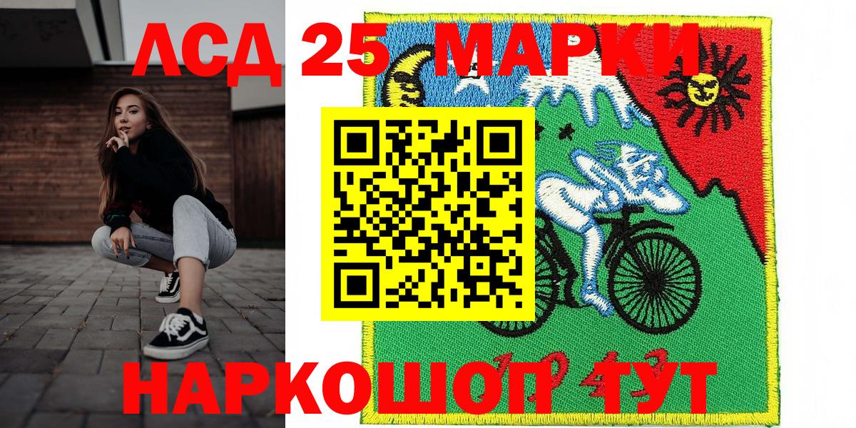 Марки NBOMe 1,8мг  Наркотические марки  Ревда  где купить   Марки NBOMe 1,8мг  Вход с VPN 