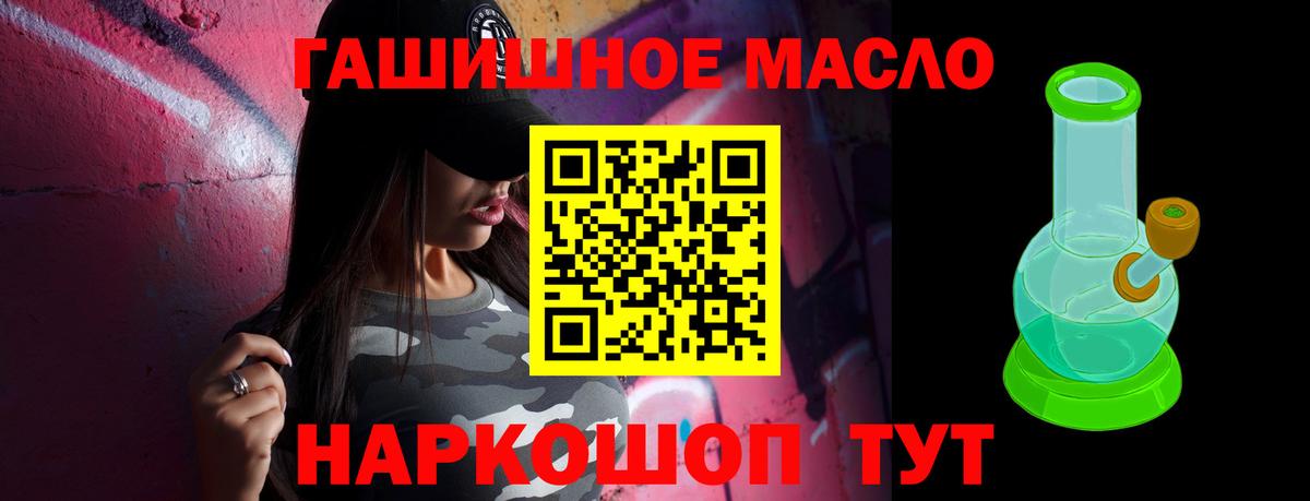 Ревда  Дистиллят ТГК Wax  Вход с VPN  Дистиллят ТГК вейп 