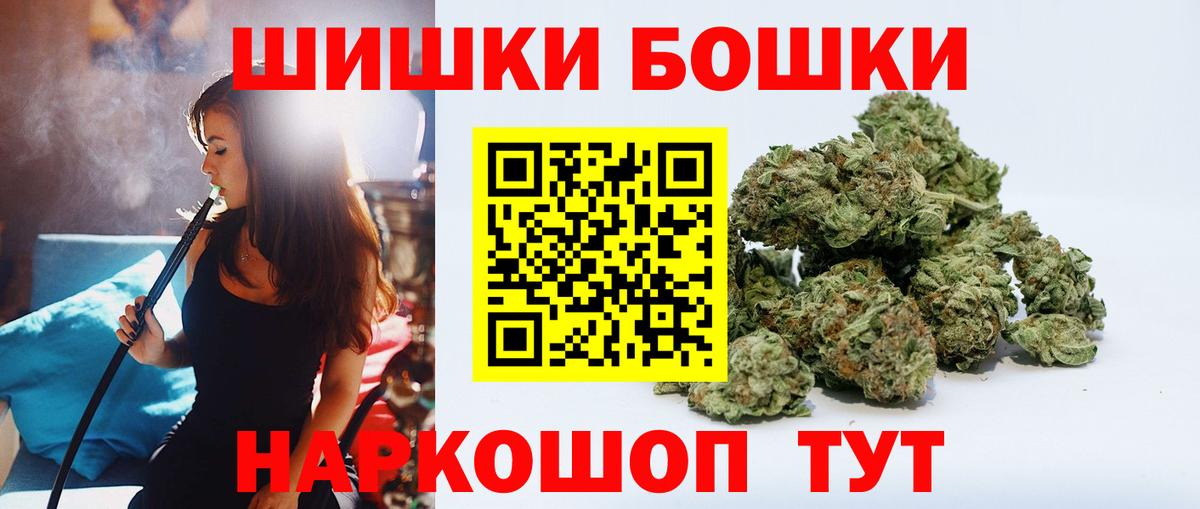 Ревда  МАРИХУАНА ГИДРОПОН  Бошки Шишки план  Вход с VPN 